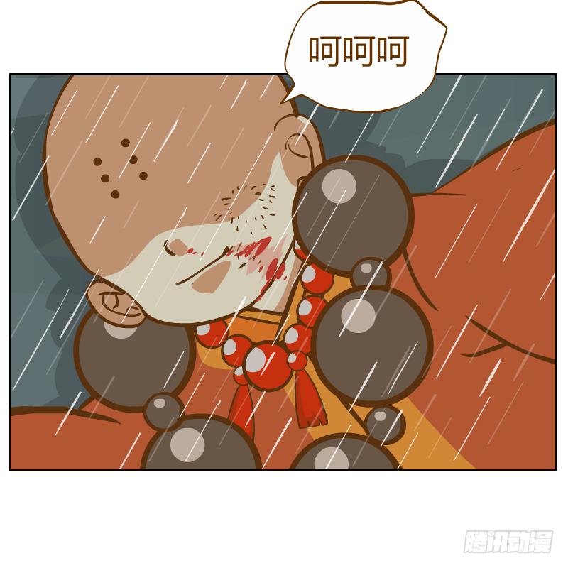你是谁(1/2)-第21话