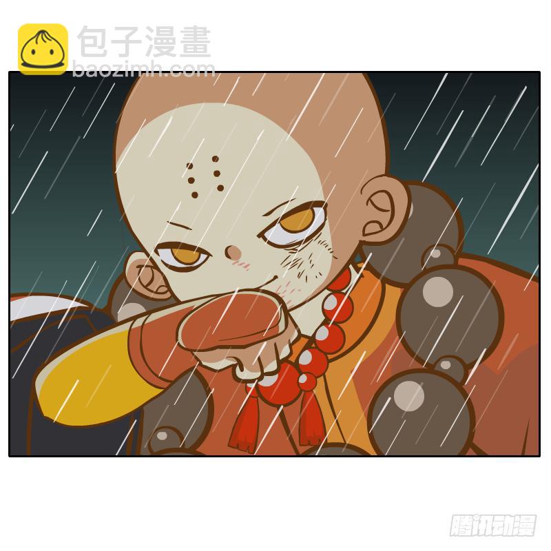 你是谁(1/2)-第21话