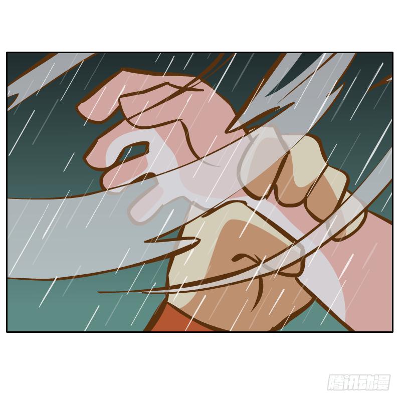 你是谁(1/2)-第21话