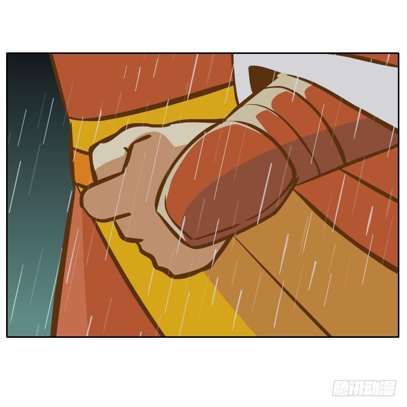 你是谁(1/2)-第21话