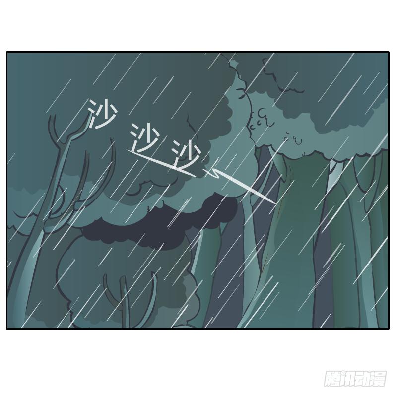 你是谁(1/2)-第21话