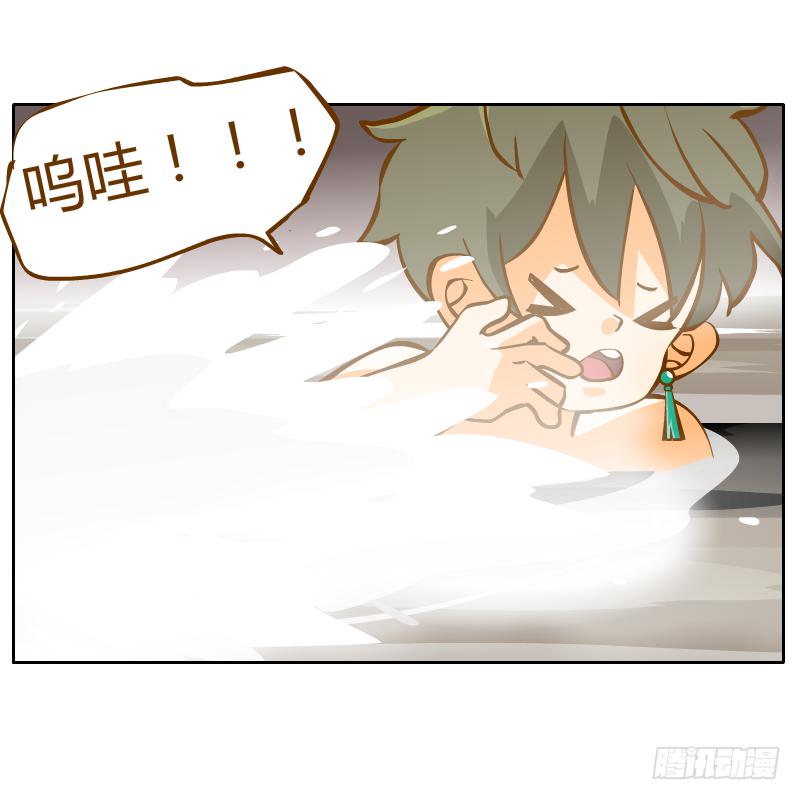 白容再现(1/2)-第23话