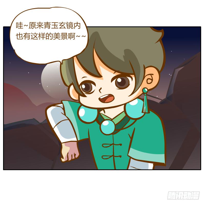 白容再现(1/2)-第23话