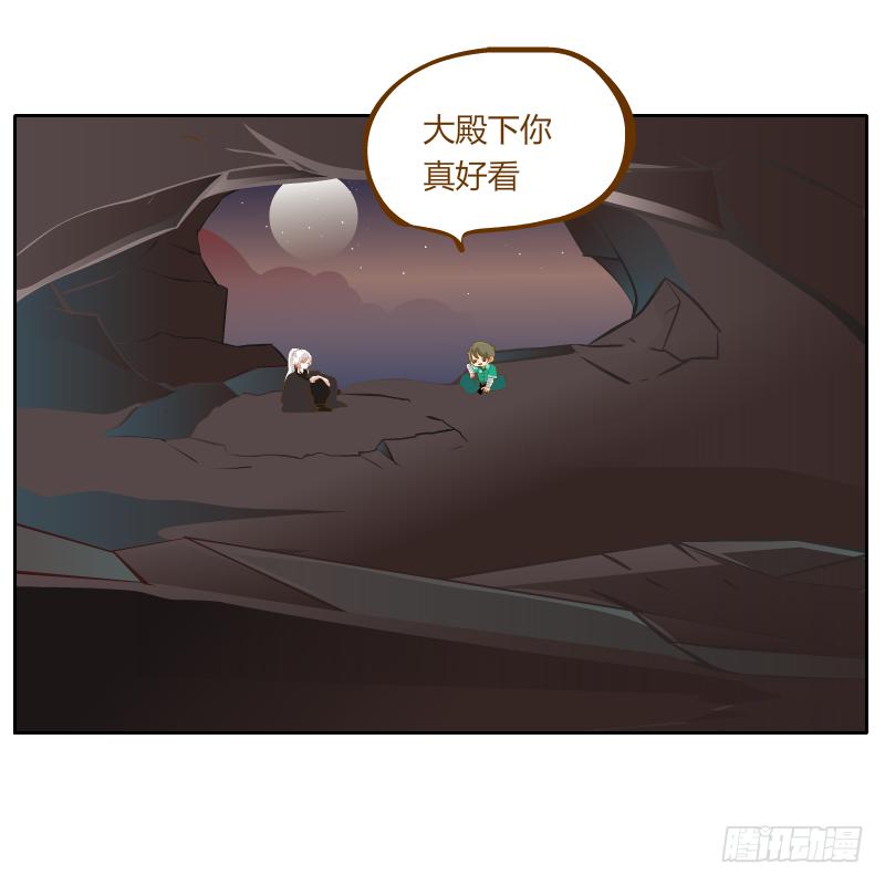 白容再现(1/2)-第23话