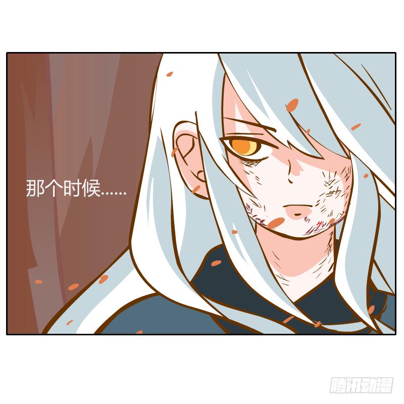 白容再现(1/2)-第23话