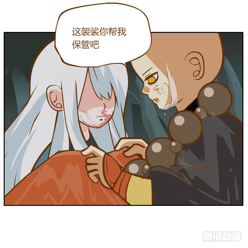 白容再现(1/2)-第23话