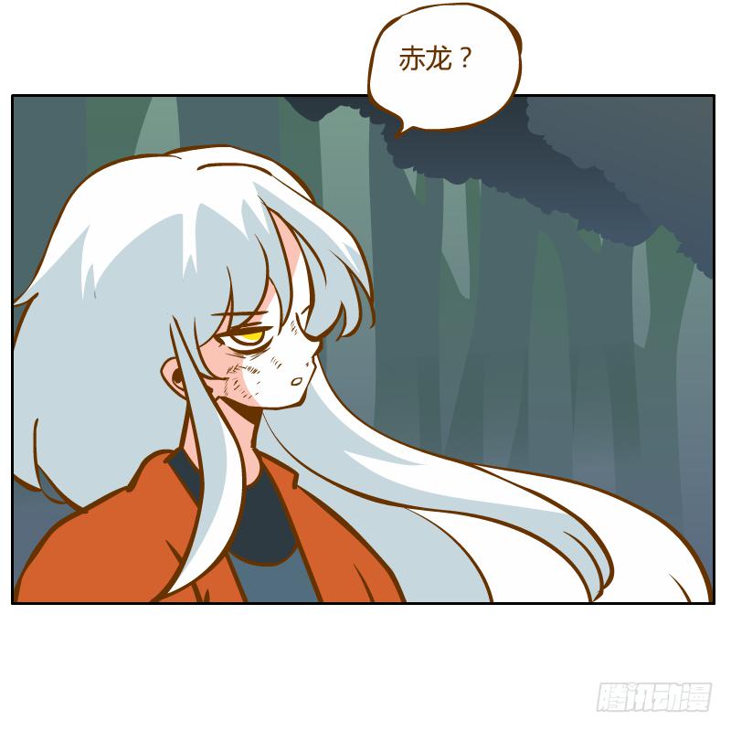 蜕变(1/2)-第25话