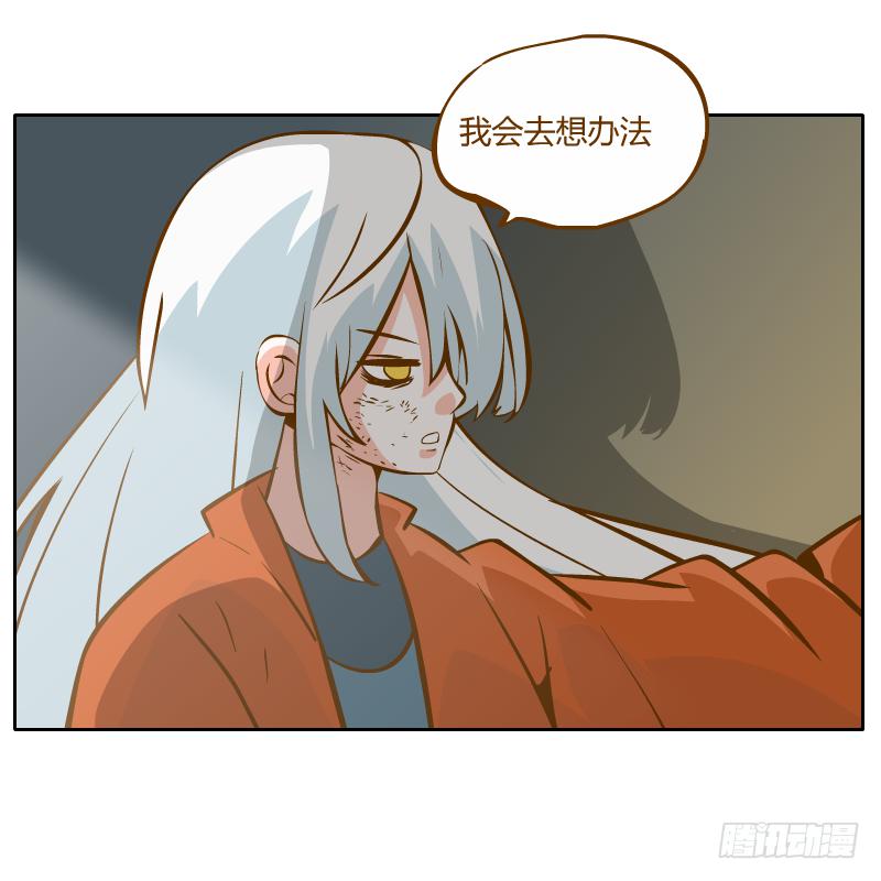 疑惑(1/2)-第27话