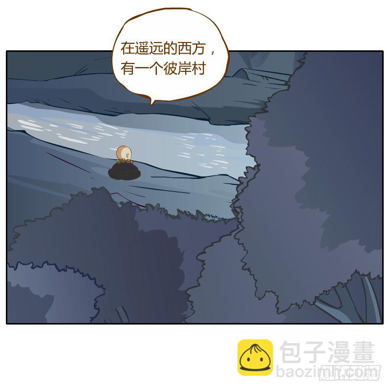 疑惑(1/2)-第27话