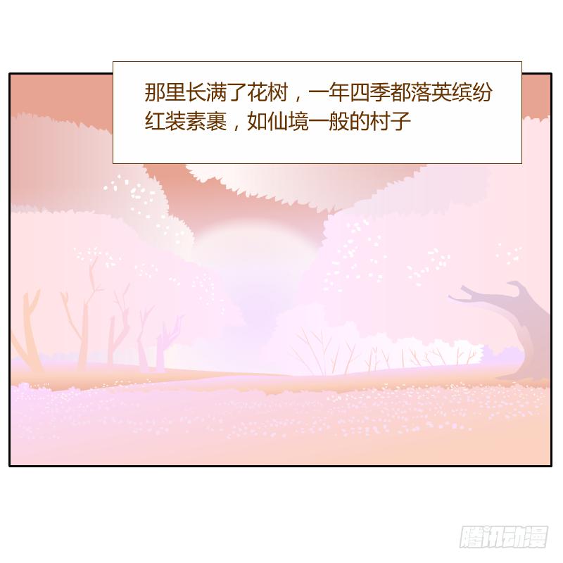 疑惑(1/2)-第27话