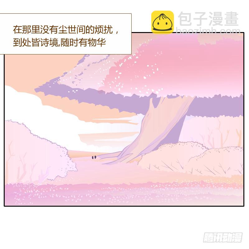 疑惑(1/2)-第27话