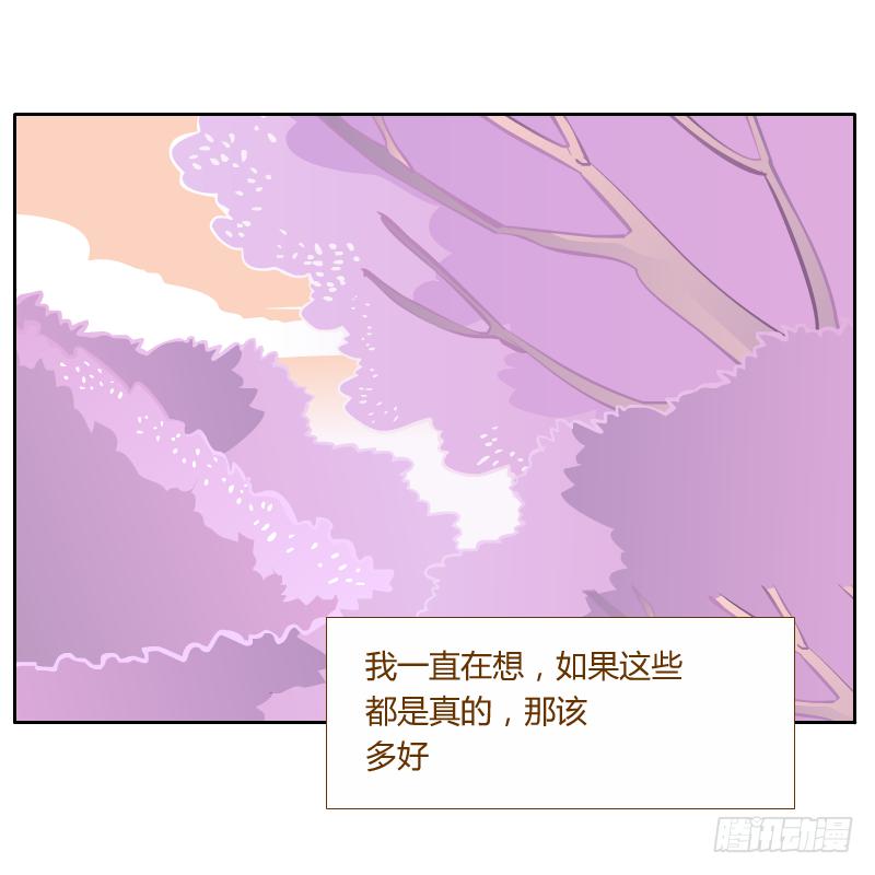 疑惑(1/2)-第27话