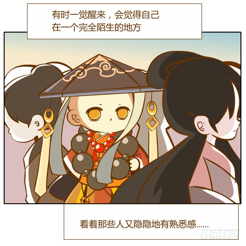 疑惑(1/2)-第27话