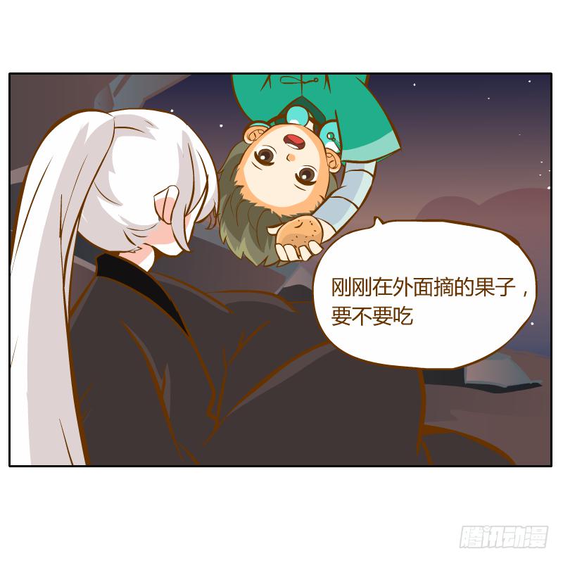 疑惑(1/2)-第27话