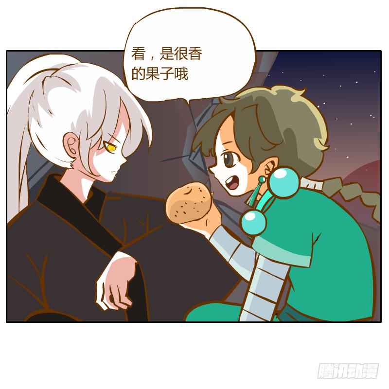 疑惑(1/2)-第27话