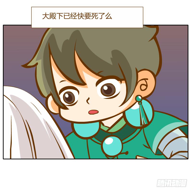 疑惑(1/2)-第27话
