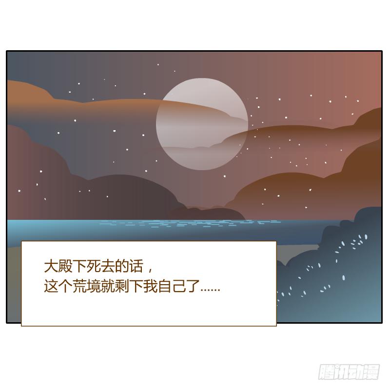 疑惑(1/2)-第27话
