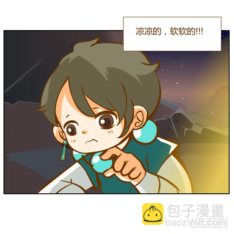 疑惑(1/2)-第27话