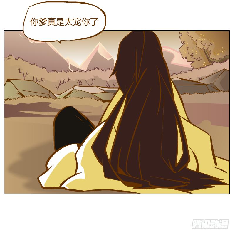 梦魔(1/2)-第29话