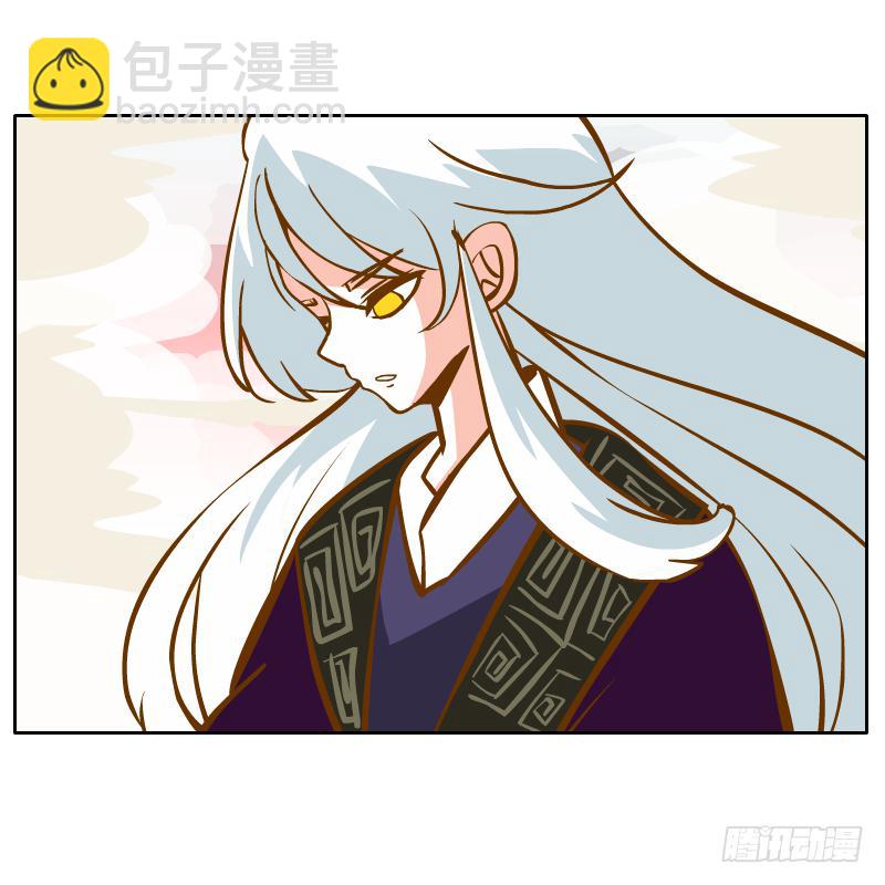 梦魔(1/2)-第29话
