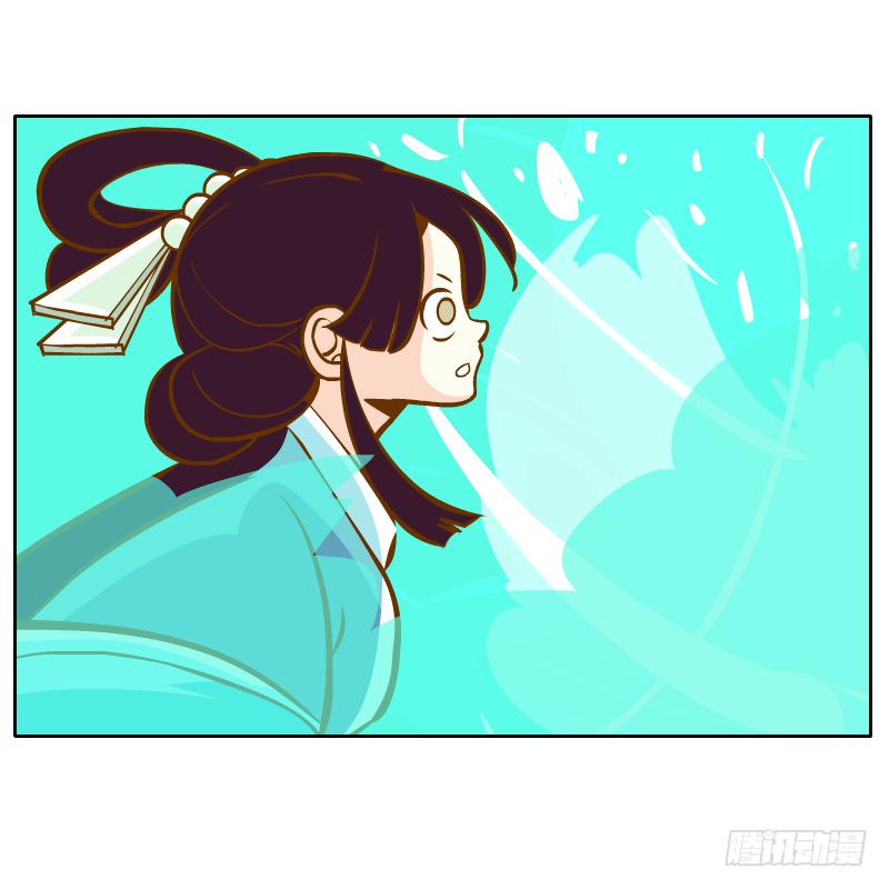 遇见(1/2)-第31话