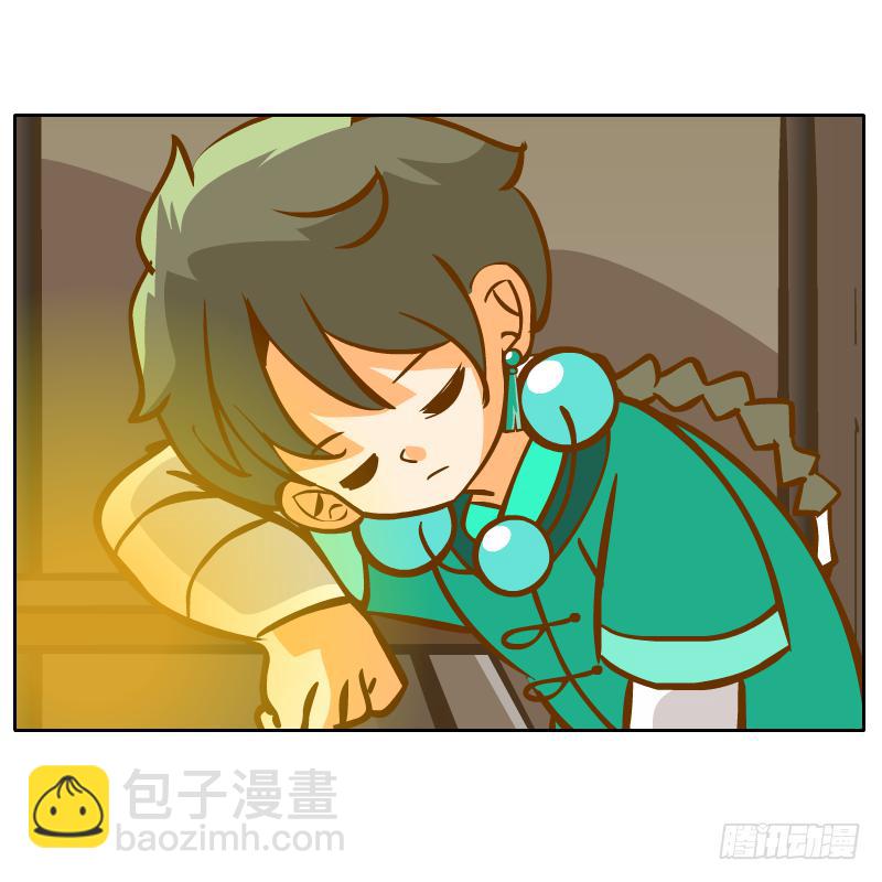 遇见(1/2)-第31话