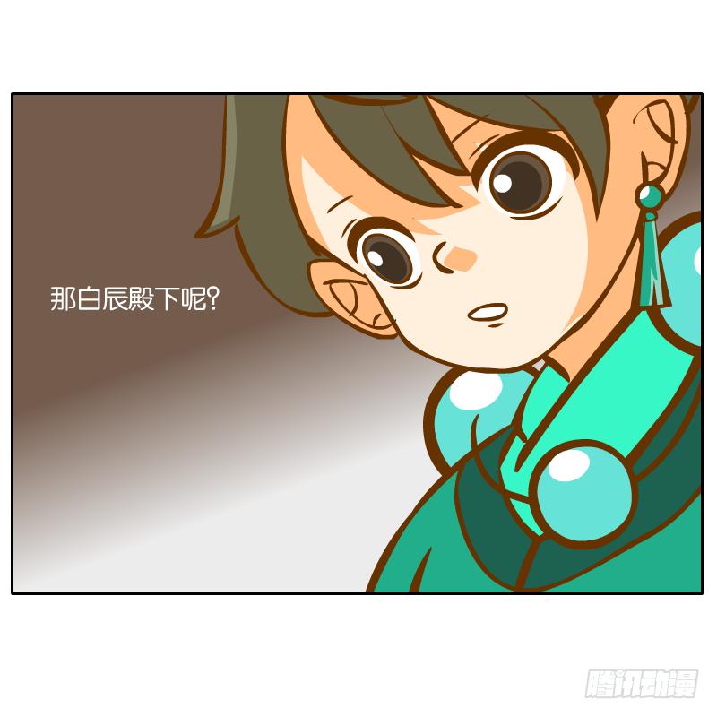 遇见(1/2)-第31话