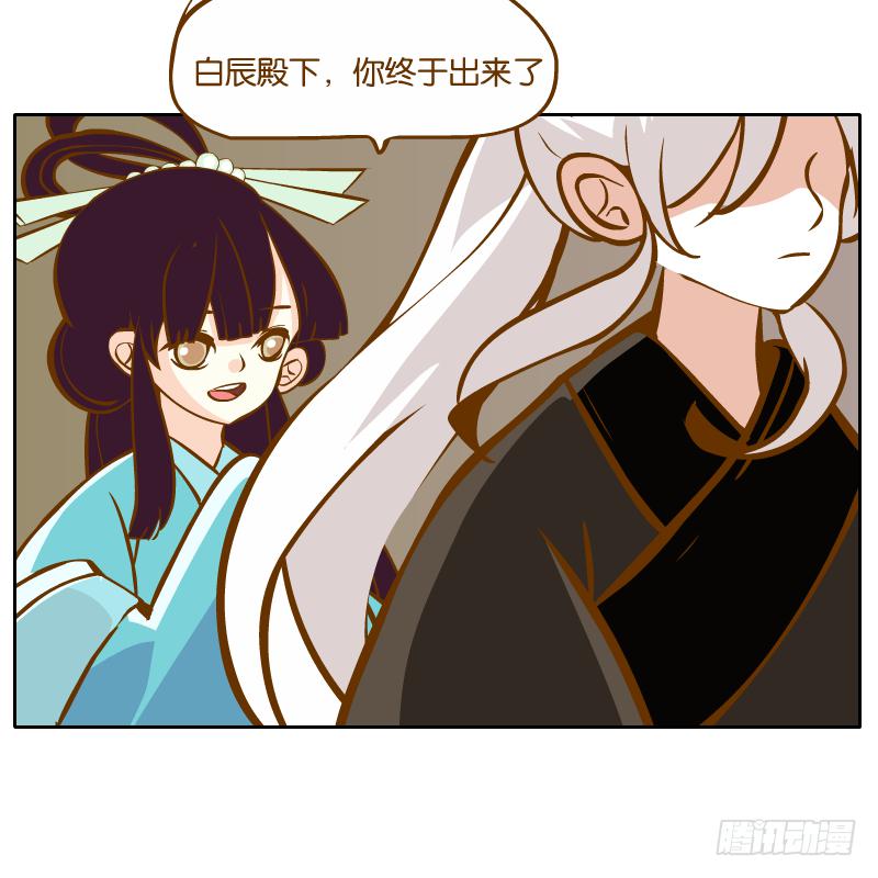 遇见(1/2)-第31话