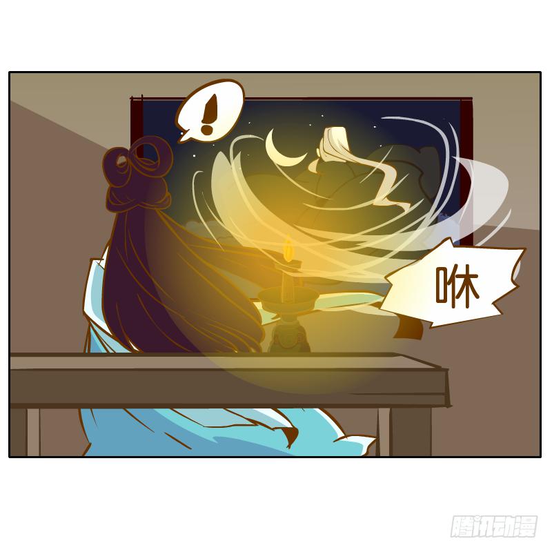 遇见(1/2)-第31话