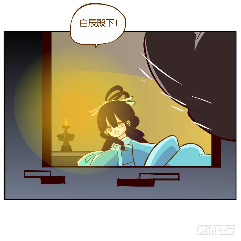 遇见(1/2)-第31话