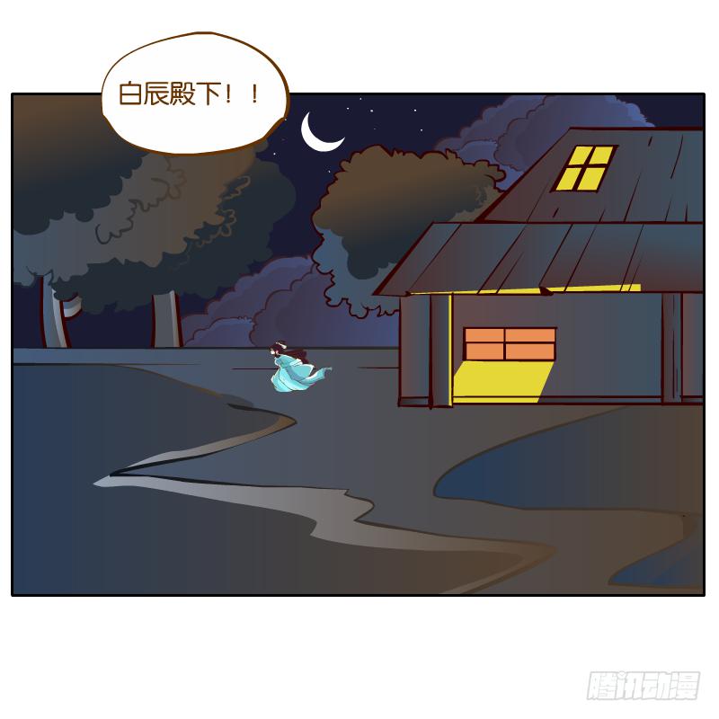 遇见(1/2)-第31话
