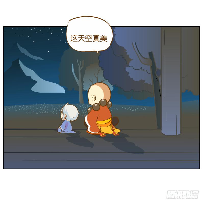父亲的印象(1/2)-第33话