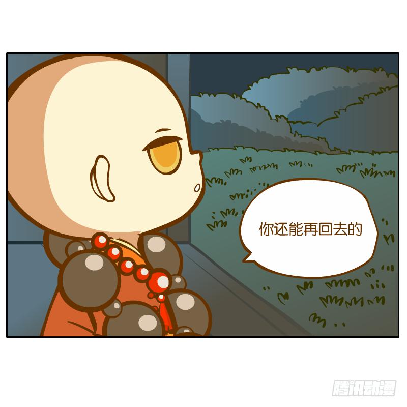 父亲的印象(1/2)-第33话