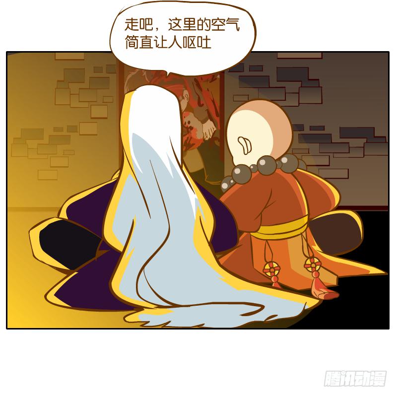 父亲的印象(1/2)-第33话