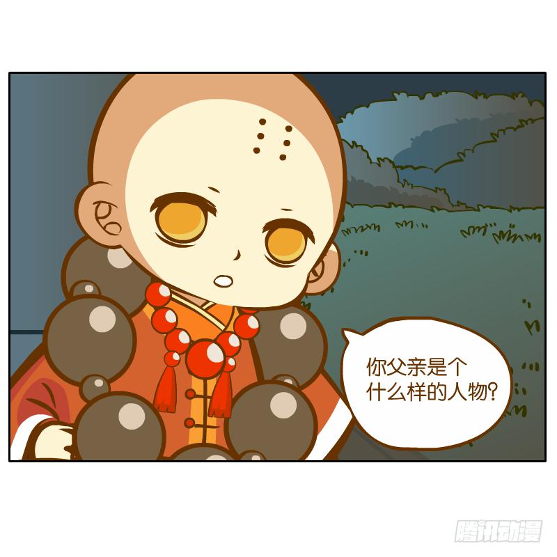 父亲的印象(1/2)-第33话