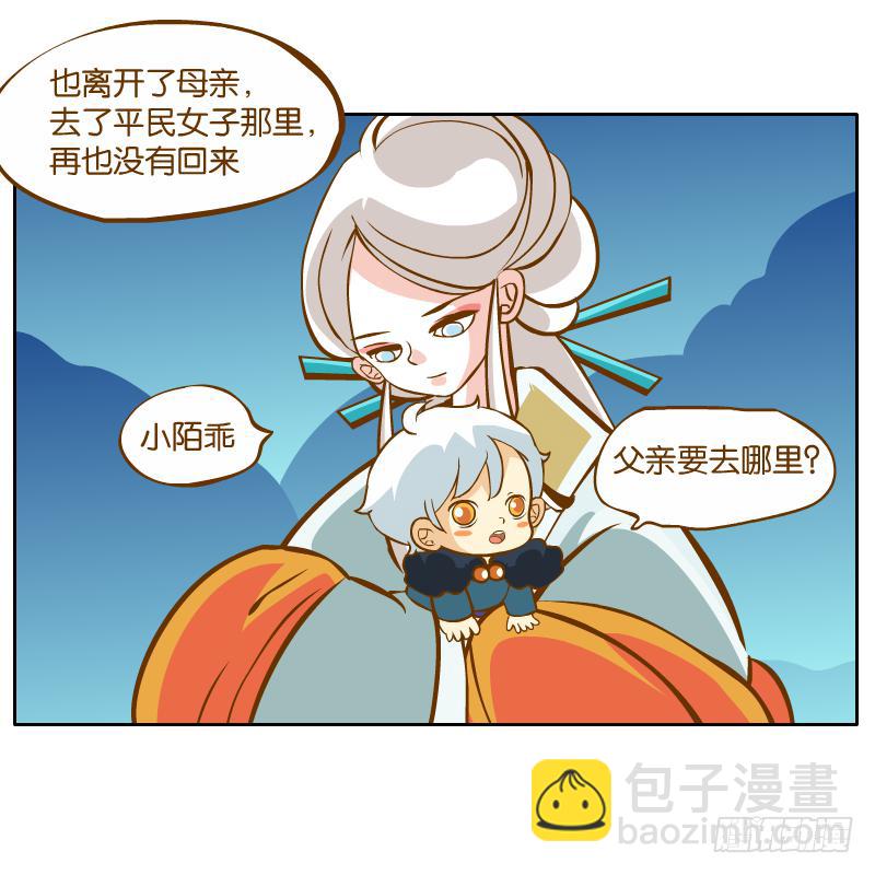 父亲的印象(1/2)-第33话