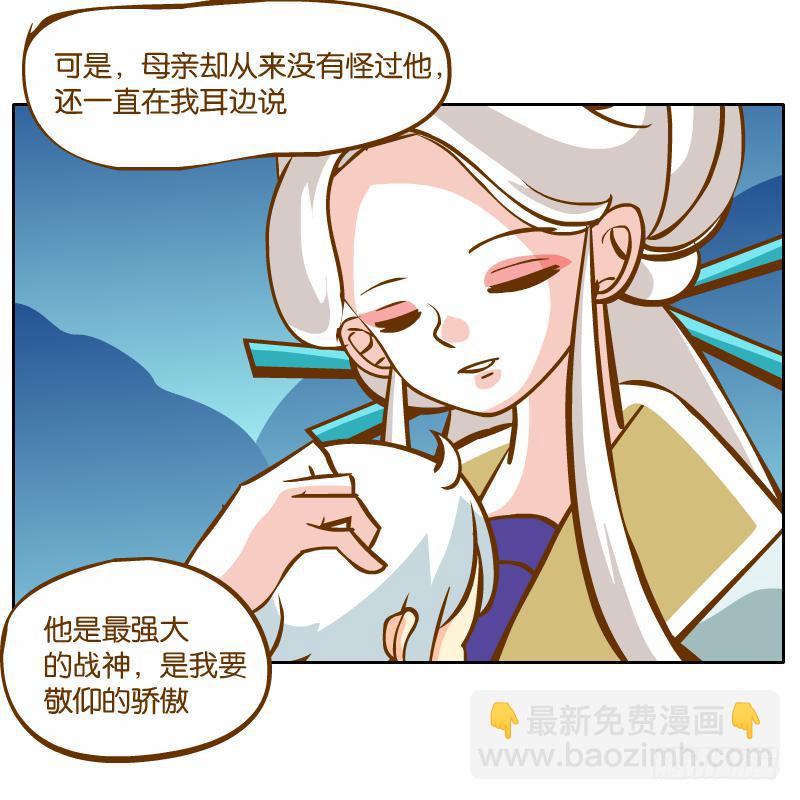 父亲的印象(1/2)-第33话