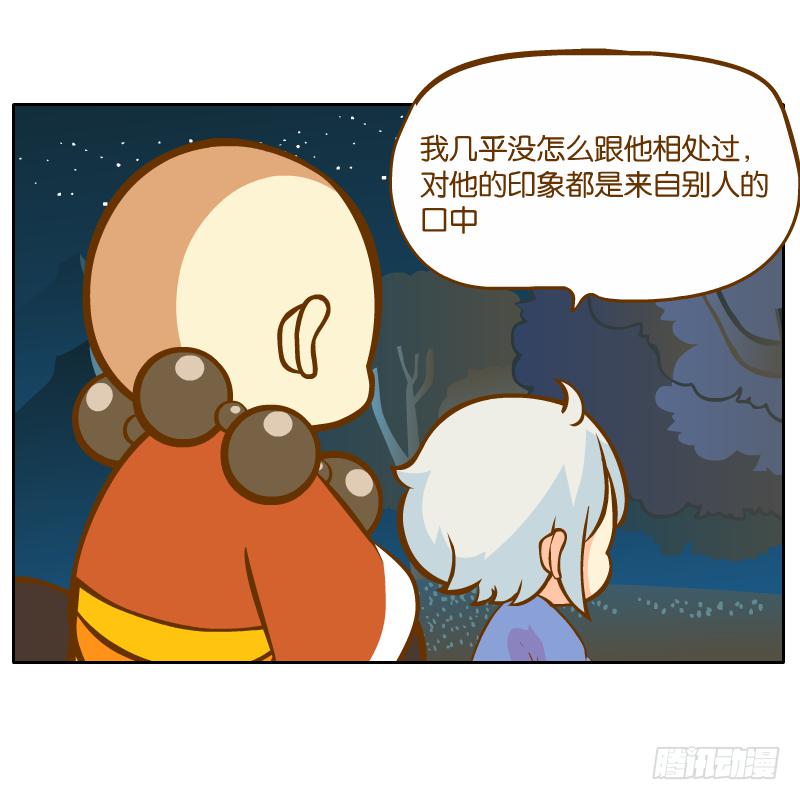 父亲的印象(1/2)-第33话