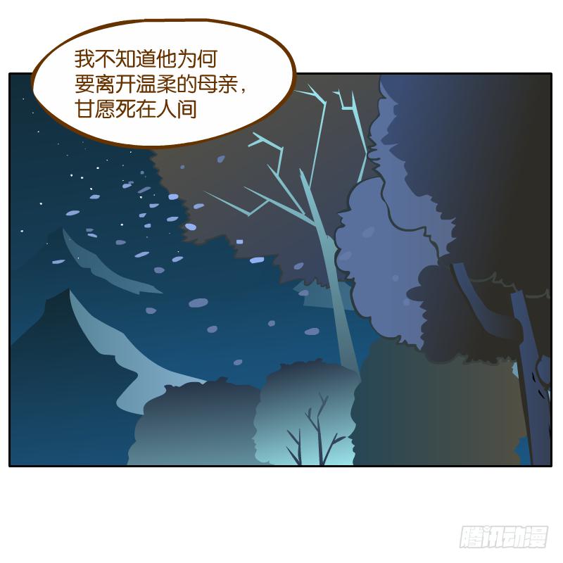 父亲的印象(1/2)-第33话