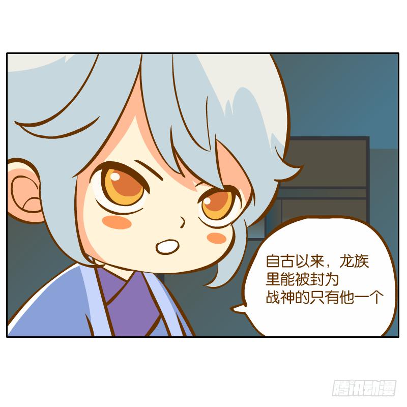 父亲的印象(1/2)-第33话