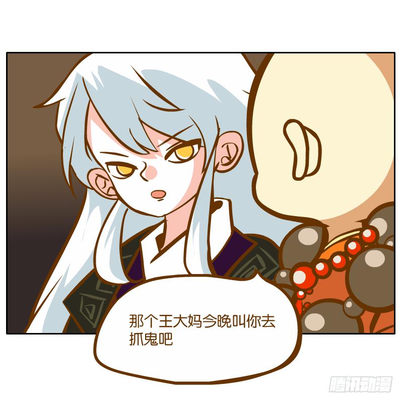 父亲的印象(1/2)-第33话