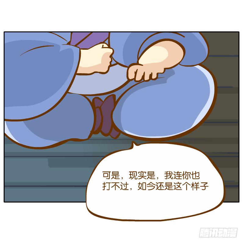 父亲的印象(1/2)-第33话