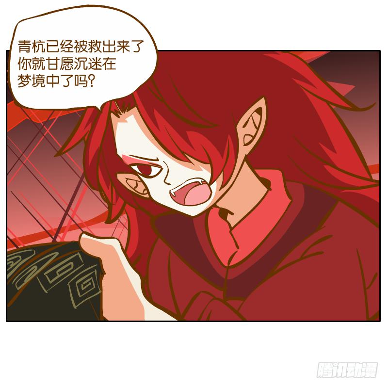 父亲的印象(1/2)-第33话