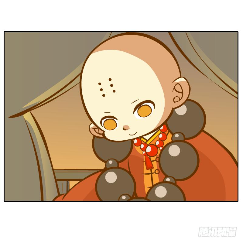 父亲的印象(1/2)-第33话