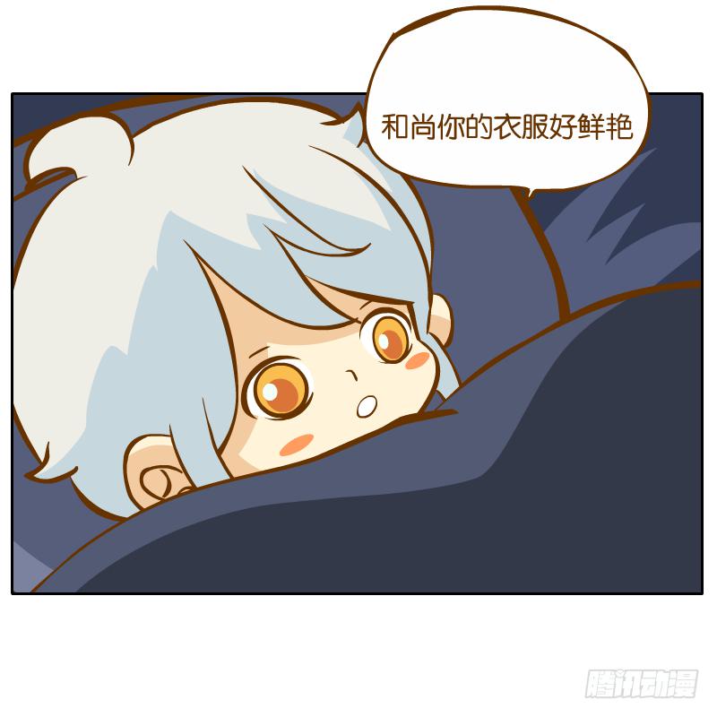 父亲的印象(1/2)-第33话