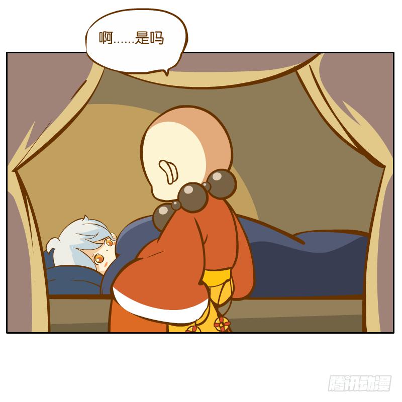 父亲的印象(1/2)-第33话