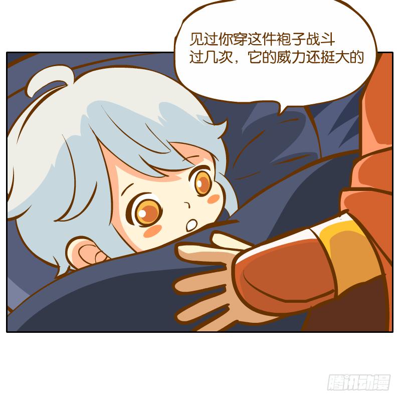 父亲的印象(1/2)-第33话