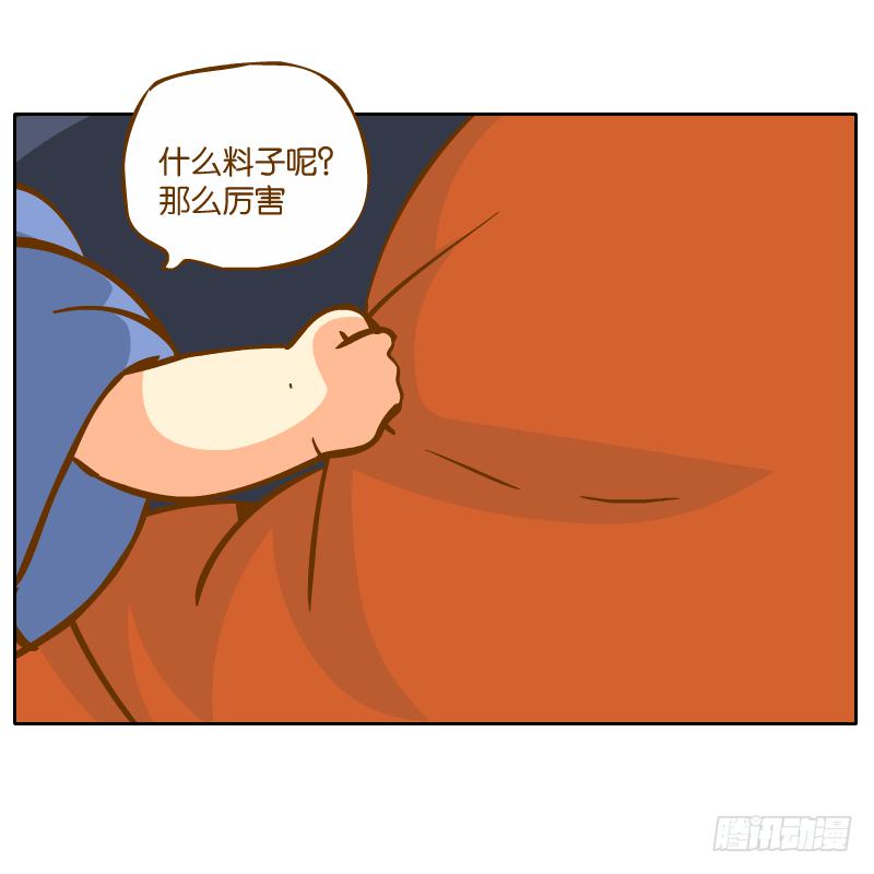 父亲的印象(1/2)-第33话