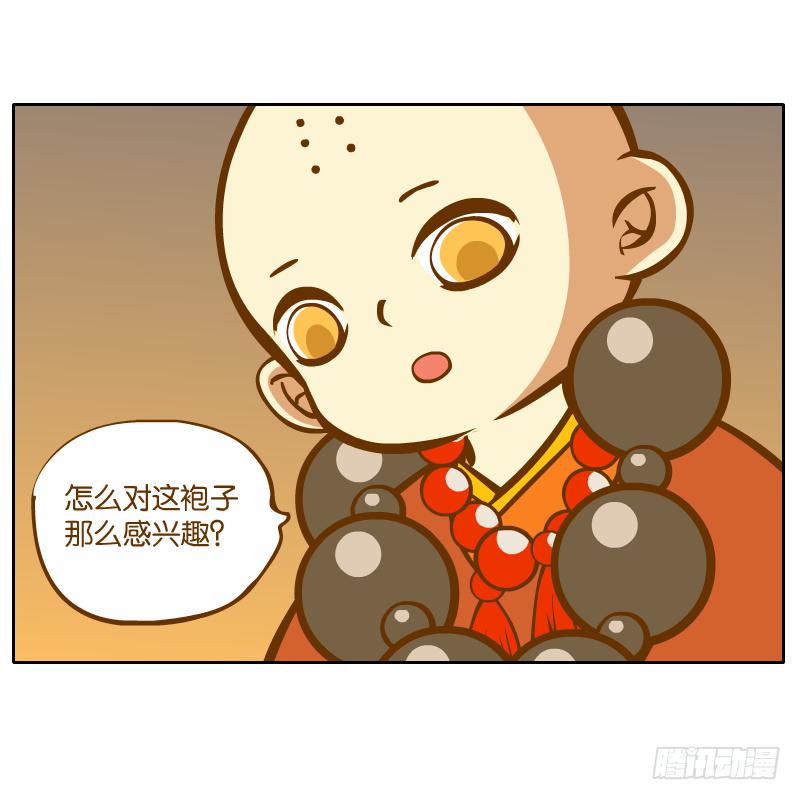 父亲的印象(1/2)-第33话