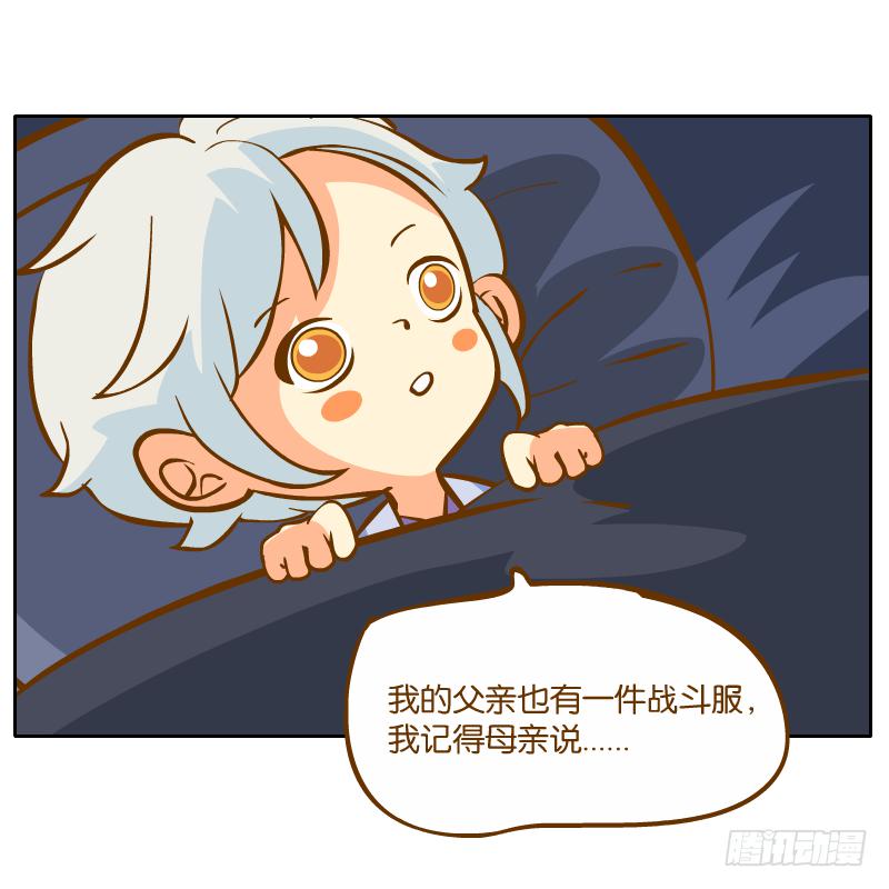 父亲的印象(1/2)-第33话